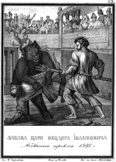Niedźwiedzie przynęty w czasach cara Rosji Fiodora I Z Ilustrowanego Karamzina, 1836 autorstwa Boris Artemyevich Chorikov