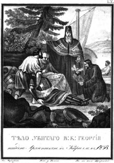 Biskup Cyryl z Rostowa funduje ścięte ciało Georgija Wsiewołodowicza. 1238 Z Ilustrowanego Ka autorstwa Boris Artemyevich Chorikov
