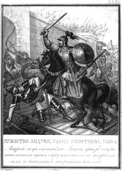 Wielki Książę Andriej Bogolubski w oblężeniu Łucka 1150 Z Ilustrowanego Karamzina, 1836 autorstwa Boris Artemyevich Chorikov