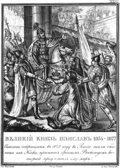 Spotkanie Izjasława I z Wsiewołodem I. 1073 Z Ilustrowanego Karamzina, 1836 autorstwa Boris Artemyevich Chorikov