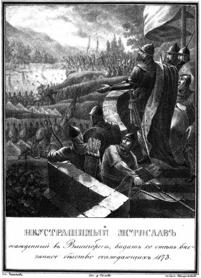 Mścisław Rostysławicz podczas oblężenia Wyszgorodu. 1173 Z Ilustrowanego Karamzina, 1836 autorstwa Boris Artemyevich Chorikov