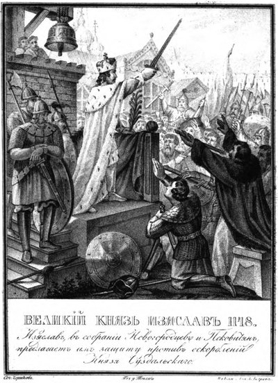 Książę Izjasław II Mścisławich. 1148 Z Ilustrowanego Karamzina, 1836 autorstwa Boris Artemyevich Chorikov