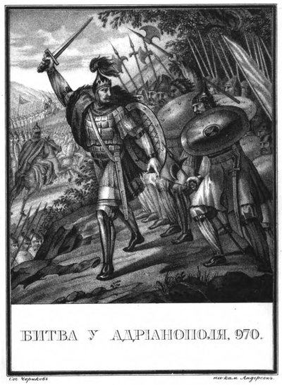 Bitwa pod Arcadiopolis w 970 r. Z Ilustrowanego Karamzina, 1836 r. autorstwa Boris Artemyevich Chorikov