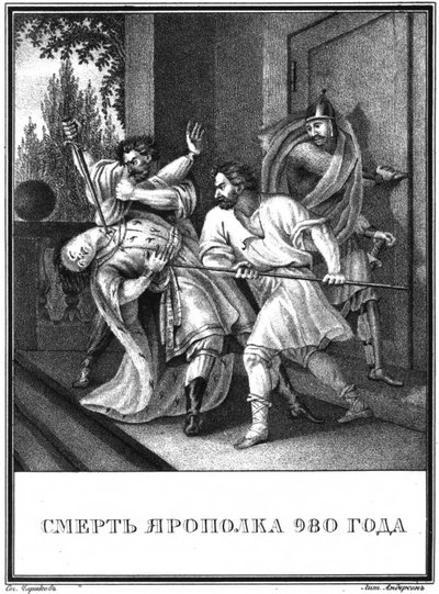 Śmierć Jaropolka Światosławicza. 980 Z Ilustrowanego Karamzina, 1836 autorstwa Boris Artemyevich Chorikov