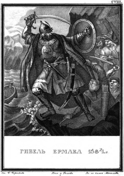 Śmierć Yermaka. 1584 Z Ilustrowanego Karamzina, 1836 autorstwa Boris Artemyevich Chorikov