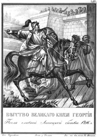 Lot Jerzego II Wsiewołodowicza po bitwie pod Lipicą w 1216 r. Z Ilustrowanego Karamzi autorstwa Boris Artemyevich Chorikov