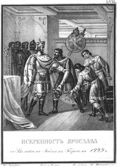 Szczerość Jarosława do Georgija Wsiewołodowicza. 1229 Z Ilustrowanego Karamzina, 1836 autorstwa Boris Artemyevich Chorikov