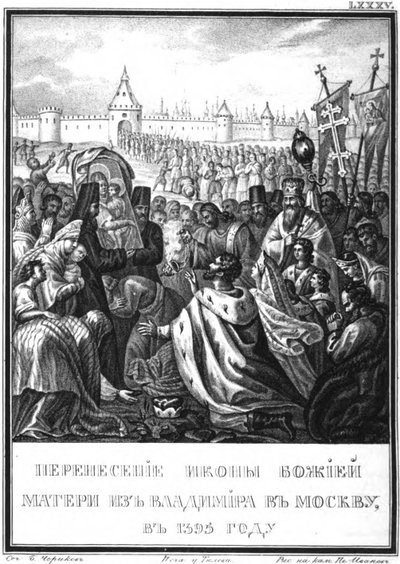 Przewóz ikony Matki Bożej z Włodzimierza do Moskwy. 1395 Z Ilustrowanego Karamzina, autorstwa Boris Artemyevich Chorikov