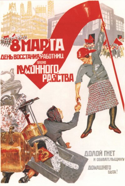 8 marca: Dzień buntu pracujących kobiet przeciwko niewolniczej kuchni. Precz z pustką autorstwa Boris Nikolayevich Deykin