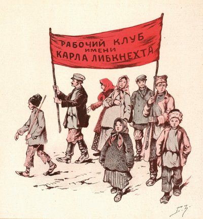 Chłopi demonstrujący w wiejskiej Rosji Sowieckiej (kolor lito) autorstwa Boris Vasilievich Zvorykin