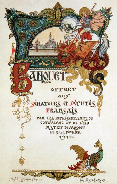 Menu bankietu na cześć delegacji parlamentu francuskiego, 1910. autorstwa Boris Zvorykin