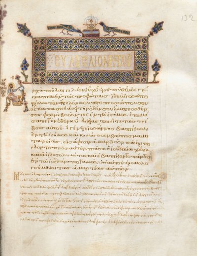 Ewangeliarz z komentarzami: Portret Marka, ok. 1000-1100 (tusz, tempera, złoto i welin; oprawa skórzana) autorstwa Byzantine