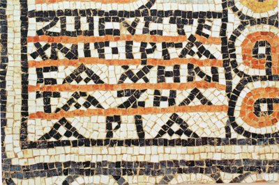 Grecka mozaika inskrypcyjna z wczesnobizantyjskiego kościoła w Szilo na Zachodnim Brzegu, 380-420 ne (mozaika) autorstwa Byzantine Byzantine