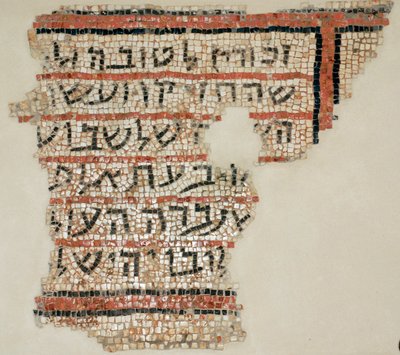 Inskrypcja ku czci darczyńcy rabina Izaja i rabina Johannana skryby z synagogi Susia koło Hebronu, Zachodni Brzeg, VI wne (mozaika) autorstwa Byzantine Byzantine