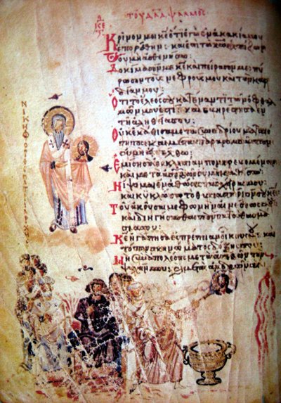 Psałterz Chludowski, ok. 850 autorstwa Byzantine Byzantine