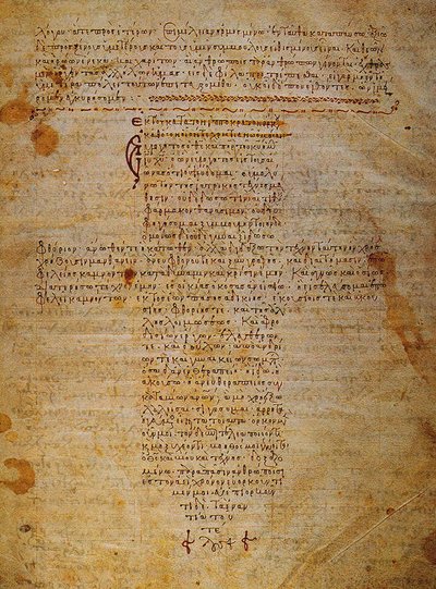 Rękopis bizantyjski przysięgi Hipokratesa, XII w. autorstwa Byzantine Byzantine