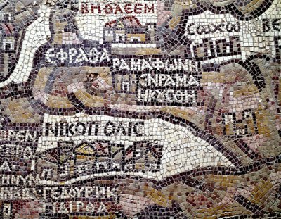 Sztuka bizantyjska: najstarsza mapa Palestyny. Szczegół przedstawiający miasto Betlejem (Bethleem) na górze. Mozaika z VI wieku. Madaba, kościół św autorstwa Byzantine School