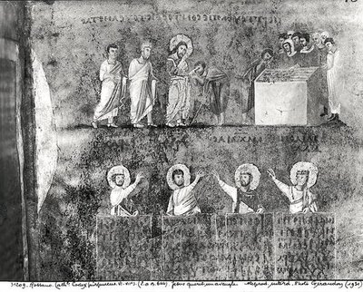 Pani EAB 644 Chrystus uzdrawiający niewidomego, z Codex Purpureus autorstwa Byzantine School