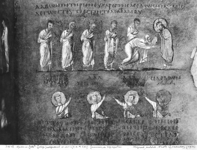 Ms EAB 664 Komunia sześciu apostołów z Codex Purpureus autorstwa Byzantine School