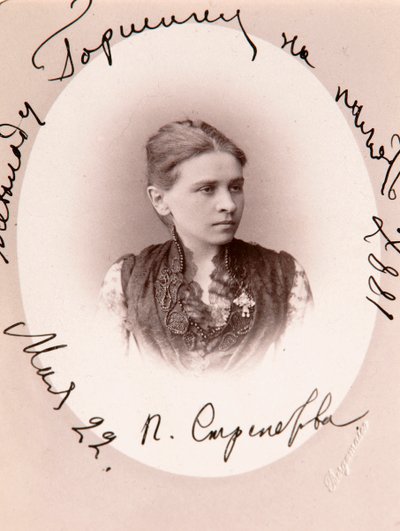 Polina Strepetova, rosyjska aktorka, ok. 1887 r. autorstwa Charles Bergamasco