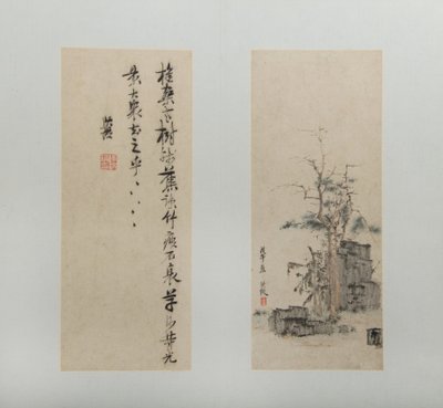 Pejzaże, Figury i Kwiaty z lat 1618-22. autorstwa Chen Hongshou