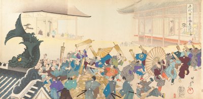 Wydział Chemii Chiyoda, 1897. , 1897. autorstwa Chikanobu Yoshu
