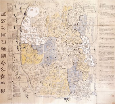 (Administracyjna) Mapa 13 Prowincji Stolic Północy i Południa autorstwa Chinese School
