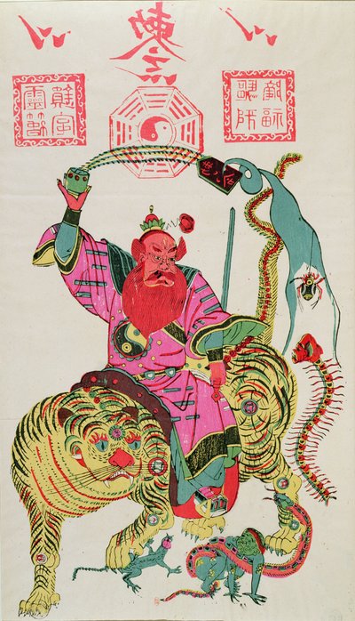 Ilustracja bóstwa stosującego egzorcyzm i wyrzucającego z magicznej miski pięć jadowitych zwierząt (wc na papierze) autorstwa Chinese School