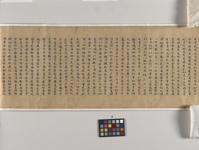 Sutra Mahaparinirwany (Dabonepan Jing) Ch. 22 (papier tuszowy) autorstwa Chinese School