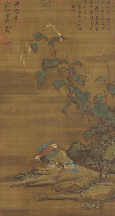 Kaczki mandarynki pod bydłem, dynastia Ming lub Qing, XV-XVIII w. autorstwa Chinese School