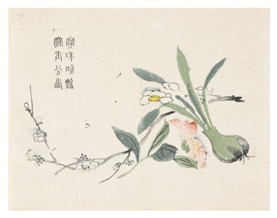 Ogród z nasion gorczycy autorstwa Chinese School