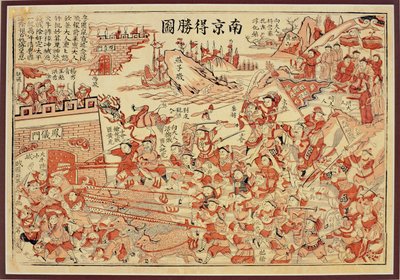 Nanjing desheng tu (Victory at Nanjing) (colour woodblock print) autorstwa Chinese School