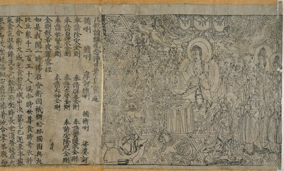 Or.8210/P.2 Diamentowa Sutra: Frontyspis i tekst, 868 AD. autorstwa Chinese School