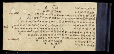 Or.8210 Strona z „Diamentowej Sutry”, 868 (tusz na papierze) autorstwa Chinese School