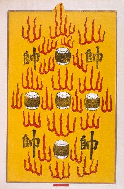 Ou Lei Seu Choal (kolorowy drzeworyt) autorstwa Chinese School