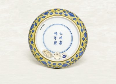 „Feniks” nad ziemią, J IA, 1522-66 autorstwa Chinese School