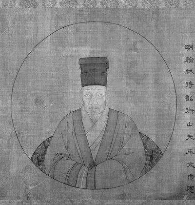 Portret Wen Zhengminga, późna dynastia Ming-wczesna Qing, XVII wiek autorstwa Chinese School