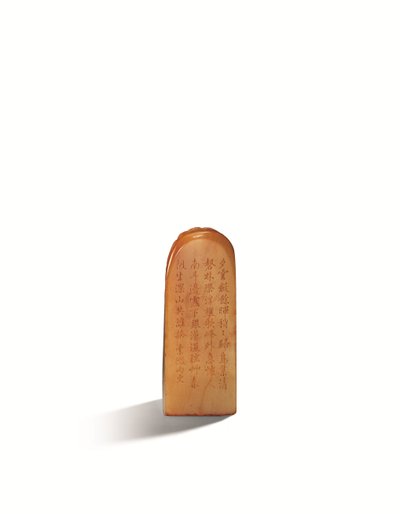 Pieczęcie Tianhuang „Smoka i Feniksa” księcia Kunga autorstwa Chinese School