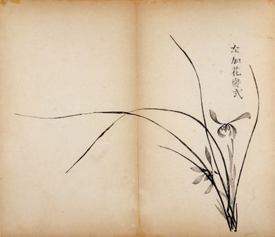 Dziesięć bambusowych odbitek studyjnych, 1643 (drzew) autorstwa Chinese School