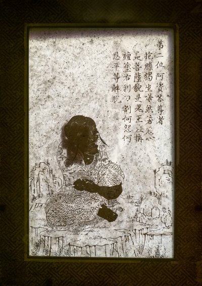 Nieznany obraz autorstwa Chinese School