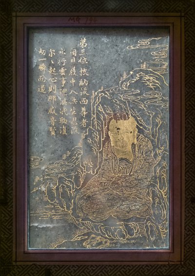 Nieznany obraz autorstwa Chinese School