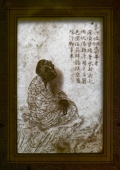 Nieznany obraz autorstwa Chinese School