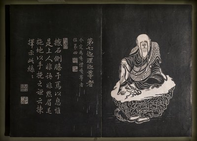 Nieznany obraz autorstwa Chinese School