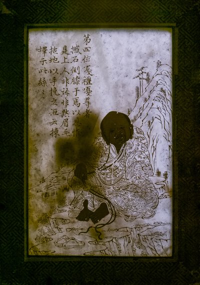 Nieznany obraz autorstwa Chinese School