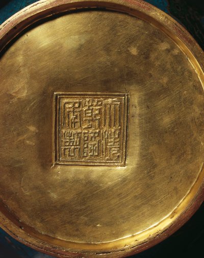 Nieznany obraz autorstwa Chinese School