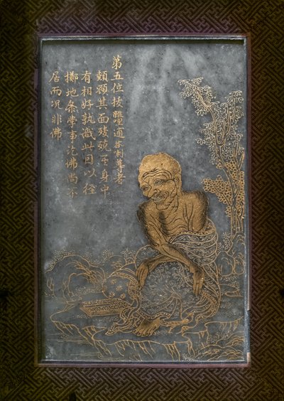 Nieznany obraz autorstwa Chinese School