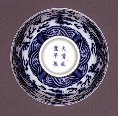 Spód miski, znak Xianfeng i okres 1851-61 (porcelana z niebieską glazurą) (patrz także 142298) autorstwa Chinese School