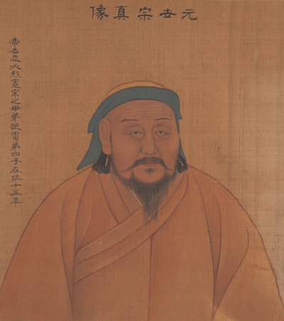 Portret dawnego cesarza, ok. 1900 (tusz i kolor na jedwabiu) autorstwa Chinese School Chinese School