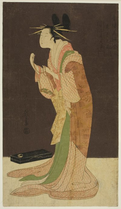 Strona z lotniska: Misayama miasta (Chojiya Misayama) autorstwa Chobunsai Eishi