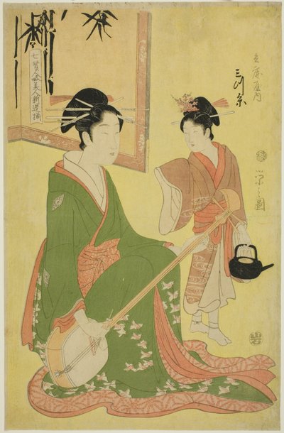 Mędrcy teatru parodiującego Beauchie - scena wymiany r Kortsan (Shichi Kenjin Yatsushi Bijin Shinzo Zoroe): Mitsui i te hyogoya autorstwa Chobunsai Eishi